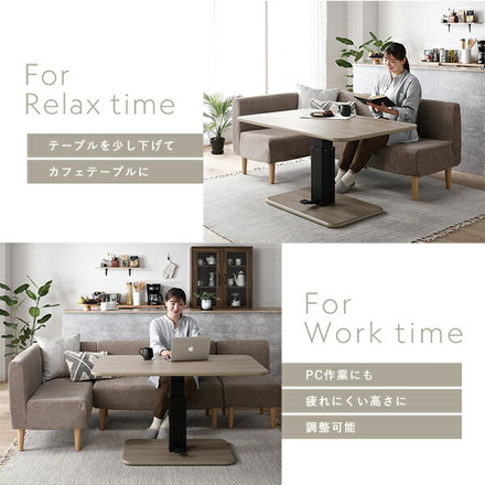 昇降 テーブル 高さ54.5cm～70.5cm ホワイト 昇降式テーブル ダイニングテーブル