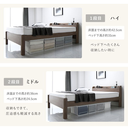 ベッド シングル 国産ポケットコイルマットレス付き ハード ブラック 頑丈 すのこ 宮付き