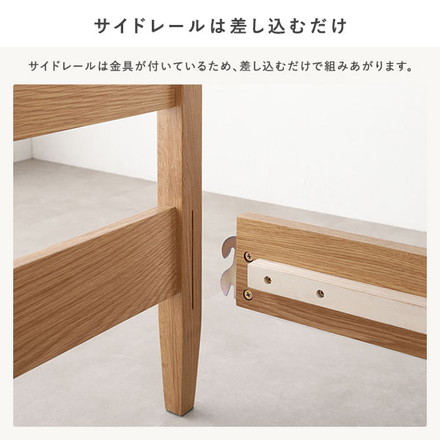 ベッド シングル 国産ポケットコイルマットレス付き レギュラー ナチュラル 宮付き コンセント付き