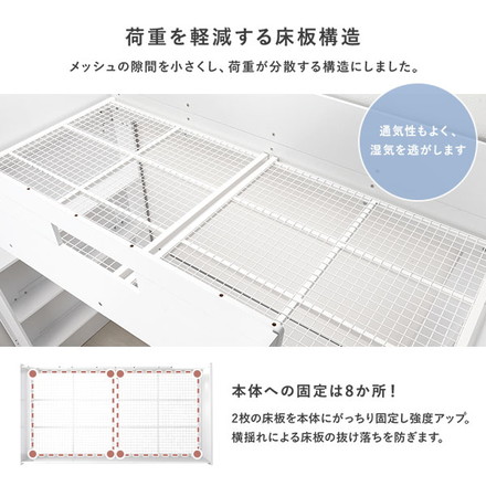 システム ロフトベッド シングル 3つ折り ポケットコイルマットレス付 ホワイト シェルフ 収納棚