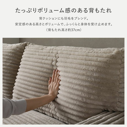 太畝コーデュロイ ソファ 2人掛け ソファー 単品 グレー 天然木 木脚 肘付き 羽毛使用 リビング ダイニング