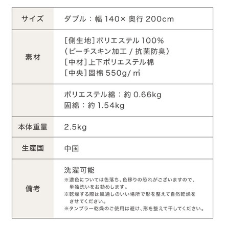 敷き布団 ダブル 固綿 三層式 140×200cm 抗菌 防臭 ほこりの出にくい 布団 洗える 敷き ふとん グレージュ