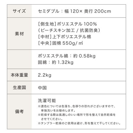 敷き布団 セミダブル 固綿 三層式 120×200cm 抗菌 防臭 ほこりの出にくい 布団 洗える 敷き ふとん アッシュグレー