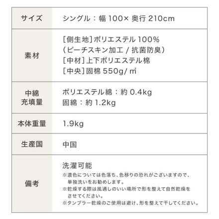 敷き布団 シングル 固綿 三層式 100×210cm 抗菌 防臭 布団 洗える エコテックス認証製品 グレージュ