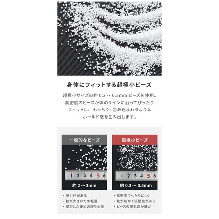 超極小ビーズ ビーズクッション 特大 omochi MAX 160×75×25cm モチモチ 洗える カバー付き ブラウン