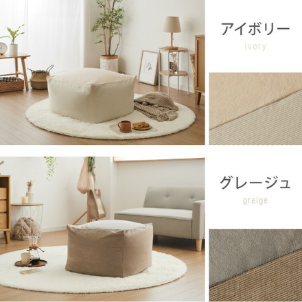 ビーズクッション コーデュロイ生地 Lサイズ 65×65×43cm 洗える 洗濯可能 ビーズクッション マイクロビーズ クッション ソファ ベージュ