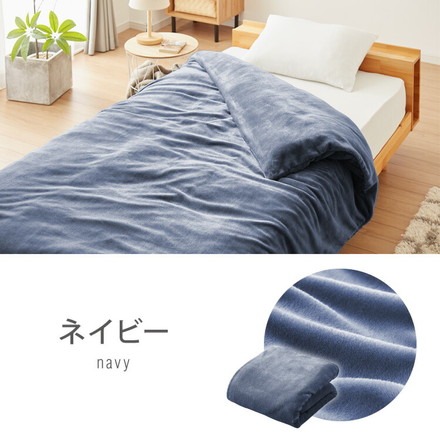 フランネル掛け布団カバー シングルロング あったか ふわふわ フランネル 軽量 厚手 ファスナー ライトグレー