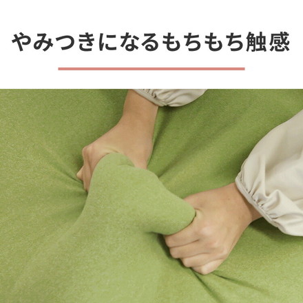 ビーズクッション omochi MEGAMAX 170×65 充填量8kg 特大サイズ ソファー 撥水 グレージュ