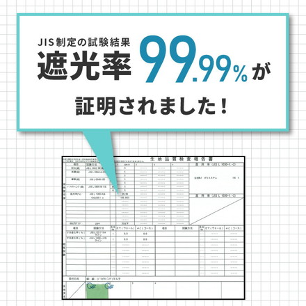 日本製 1級遮光カーテン 防炎 2枚組 遮光 1級 洗える タッセル付き ウォッシャブル 遮熱 保温 ドレープカーテン カーテン シルバーグレー 幅150×丈178cm×1枚