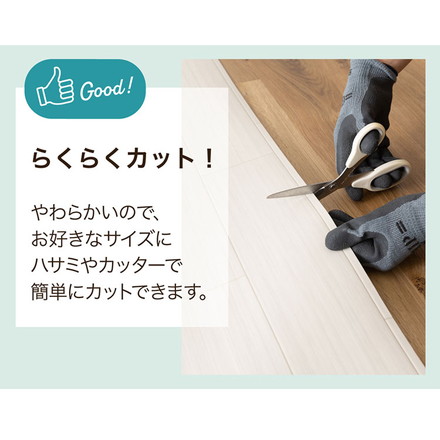 DIYフリーカットシート 幅90cm 長さ150cm 日本製 撥水加工 床保護 傷防止 リフォーム フリーカットシート アッシュライン