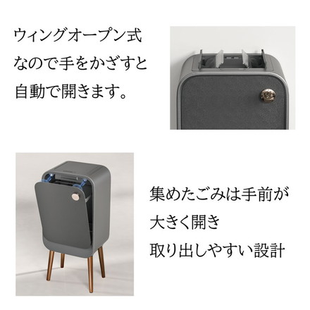 20L ウィングオープン式 ステンレス製 センサー付きゴミ箱 脚付き 自動開閉 センター式 スマートゴミ箱 ホワイト