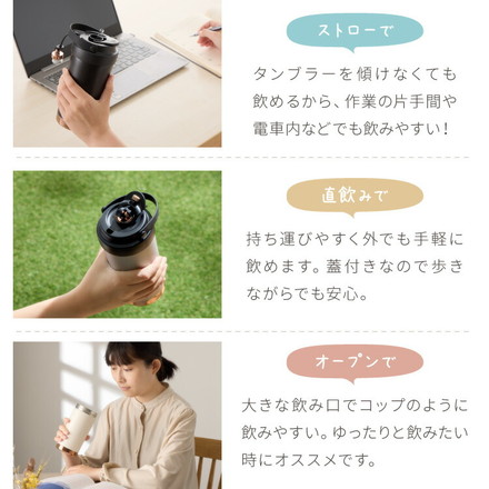 セラミックタンブラー 500ml ストロー付き フタ付き 3way 保冷 保温 水筒 カフェオレ