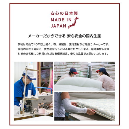 日本製 逃湿 バランス マットレス シングル セミダブル ダブル 厚さ5cm 硬め 三つ折り 3つ折り 4つ折り シングル