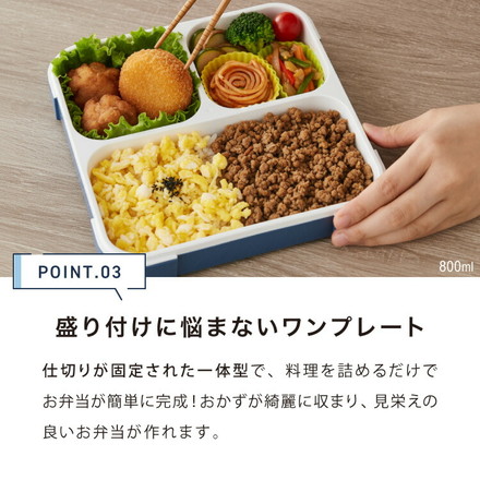 密閉 抗菌 弁当箱 800ml フードマン FOODMAN 薄型 1段 食洗機対応 レンジ対応 ランチボックス 一段 薄型弁当箱 食洗機OK レンジOK 一段弁当箱 抗菌加工 AG 薄い スリム 縦 弁当 お弁当 女性 アッシュネイビー