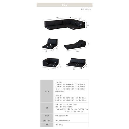 ソファ ローソファ カウチソファ 3人掛け リクライニング PVC 合皮皮革 L字 I字 ソファ 4人掛け 2人掛け こたつ使用可 サンドベージュ/ベロア