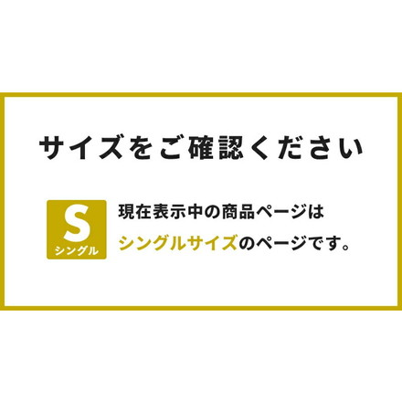 布団カバー 3点セット フリル付き シングル 洗える ウォッシャブル 速乾 シワになりにくい おしゃれ ピーチスキン ベージュ(15535-0017)