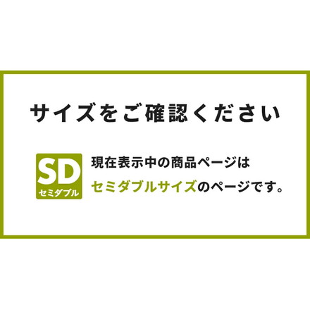 布団カバー 3点セット フリル付き セミダブル フラットボックスシーツ タイプ おしゃれ ピーチスキン オールシーズン ベージュ(15635-0017)