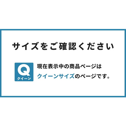 布団カバー 3点セット フリル付き クイーン フラットボックスシーツ タイプ ピーチスキン オールシーズン グレー(15835-0041)