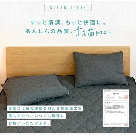 さらさらレーヨンパイル まくらカバー ほんのり涼しい 枕カバー さらさら レーヨン パイル タオル地 抗菌 ミッドナイトグレー