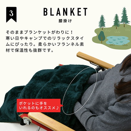 チェアカバー キャンプ 暖かい かけるだけ アウトドア 3WAY 椅子カバー あったか 冬 枕 ひざ掛け ブランケット ブラック[75527-0051]