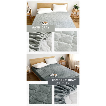 【2枚セット】 なめらかフランネル 一体型ボックスシーツ シングル なめらか 秋冬用 暖かい フランネル くすみカラー スモーキーグレー2［13543-a001］
