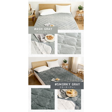【2枚セット】 なめらかフランネル 敷きパッド ダブル 140×200cm あったか 秋冬用 暖かい フランネル スモーキーグレー2［13749-a001］