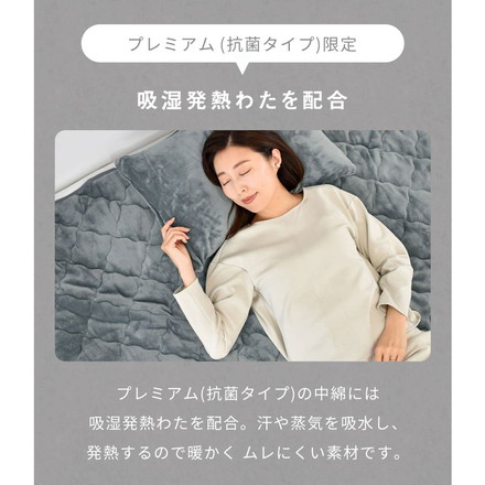 【2枚セット】 なめらかフランネル 敷きパッド ワイドキング 200×200cm あったか 秋冬用 暖かい フランネル スモーキーグレー2［13949-a001］
