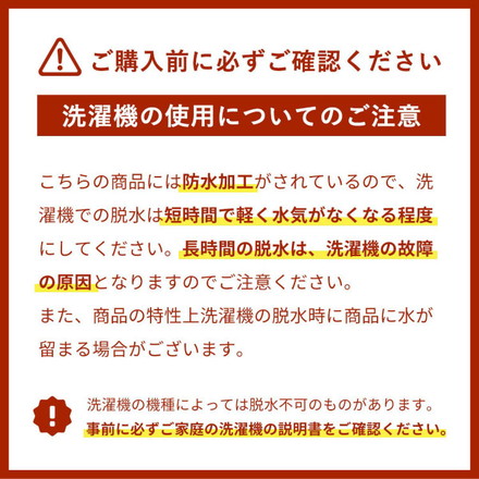 【2点セット】 防水シーツ クイーン 綿100% おねしょシーツ 子供 おねしょ対策 高齢者 パイル 洗える 介護用 2stベージュ[s19840-l017]