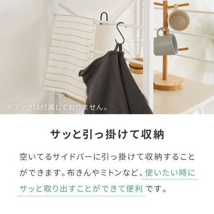 キッチンラック ゴミ箱上 ラック 幅52cm 3段 VOID STACK series ゴミ箱ラック レンジ台 木目ホワイト