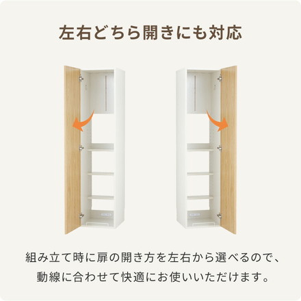 クリーナースタンド 掃除機収納庫 幅34cm スリムタイプ 隠せる ダイソン 収納 クローゼット 掃除機 収納庫 コードレス掃除機 キャニスター掃除機 コンセント 掃除用具収納 掃除機スタンド オーク×ホワイト