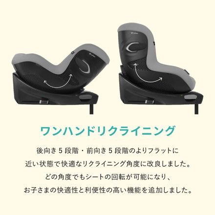 【メーカー3年保証】 サイベックス シローナ Gi i-Size チャイルドシート ベビーシート シートリクライニング 新生児 4歳頃 cybex GOLD カーシート 回転式 おでかけ SIRONA ISOFIX 正規品 ストーングレープラスJP