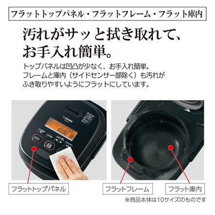 炊飯器 5合 ZOJIRUSHI 象印 NW-JE10-BA 圧力IH炊飯ジャー 大火力&高圧力 5合炊き 5.5合炊き ごはん 白米 玄米 ふっくら もちもち 美味しい 日本製 新生活 純正品