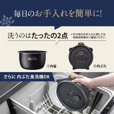 象印 圧力IH炊飯ジャー NW-NB18-BZ 炎舞炊き ZOJIRUSHI 一升炊き 象印マホービン 炊飯器 黒 一升