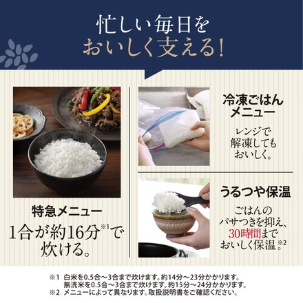 象印マホービン NW-UU07 ブラック ホワイト 圧力IH炊飯ジャー 炎舞炊き ZOJIRUSHI 象印 鉄 くろがね仕込み 豪炎かまど釜 4.0合炊き ブラック