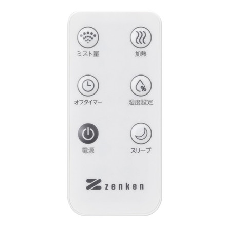 ゼンケン ハイブリッド加湿器 ナチュラルミスト ZHM-30 加湿器 ハイブリッド式 加熱式 超音波式