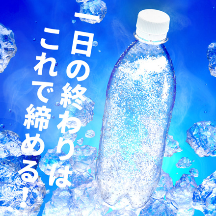 アイリスフーズ 富士山の強炭酸水 レモン ラベルレス 500ml×24本