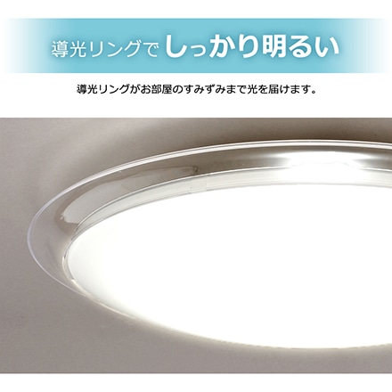 アイリスオーヤマ LEDシーリングライト 6.0 デザインフレームタイプ 12畳 調光 AIスピーカー CL12D-6.0AIT