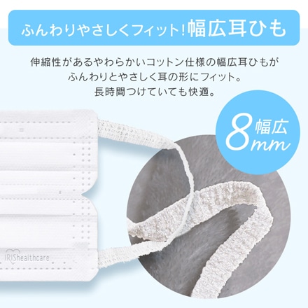 アイリスオーヤマ ナノエアーマスク 小さめサイズ 30枚入り PK-TN30S ホワイト