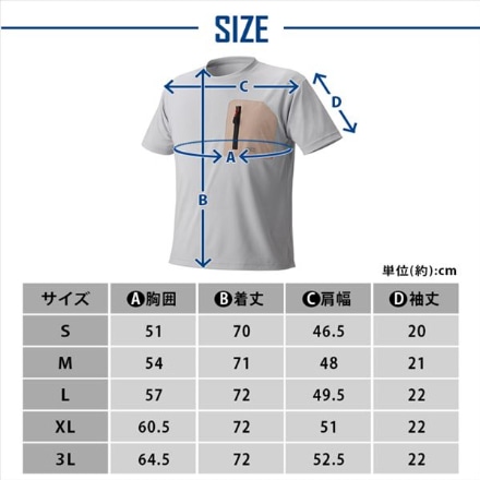 アイリスオーヤマ 半袖ポケット付TシャツS FC21203-LGS ライトグレー