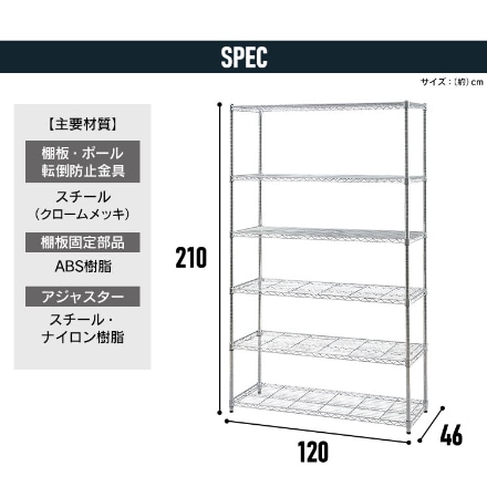 アイリスオーヤマ メタルシェルフ SE-1221 シルバー