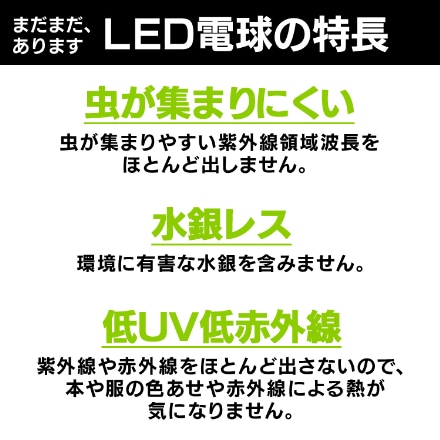 アイリスオーヤマ LED電球 E26 広配光 40形相当(20000時間) 2個セット LDA4N-G-4T6-E2P 昼白色 ※他色あり