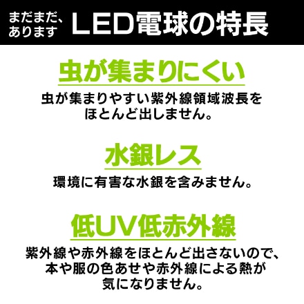 アイリスオーヤマ LED電球 E26 広配光 40形相当(20000時間) 2個セット LDA5L-G-4T6-E2P 電球色