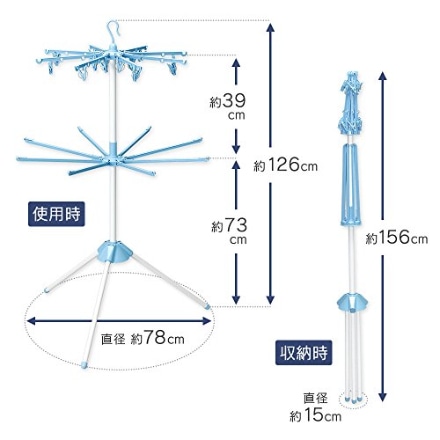 アイリスオーヤマ 室内物干しパラソル2段 WSP-132R ブルー