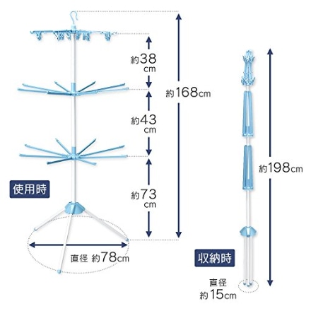 アイリスオーヤマ 室内物干しパラソル3段 WSP-173R ブルー