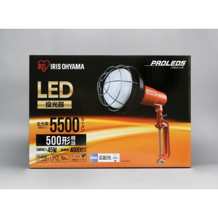 アイリスオーヤマ LED投光器 5500lm LWT-5500CK