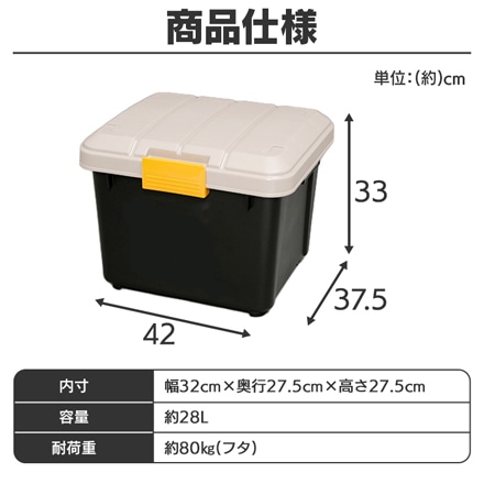 アイリスオーヤマ RVBOX 400 グレー/ダークグリーン