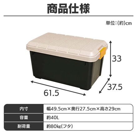 アイリスオーヤマ RVBOX 600 グレー/ダークグリーン