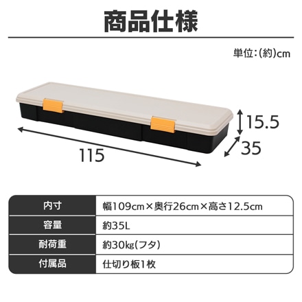 アイリスオーヤマ RVBOX 1150F カーキ/ブラック