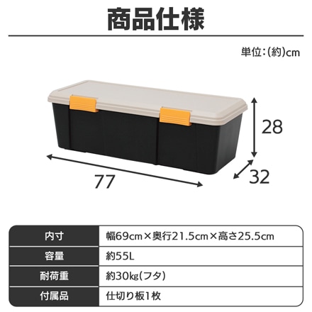 アイリスオーヤマ RVBOX 770D グレー/ダークグリーン