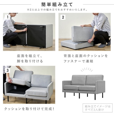 アイリスオーヤマ 3人掛けポケットコイルソファ PCS-3S ダークグレー